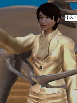 [3D]校园奴隶契约 第一部1-72(完)_7075