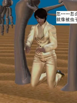 [3D]校园奴隶契约 第一部1-72(完)_7076