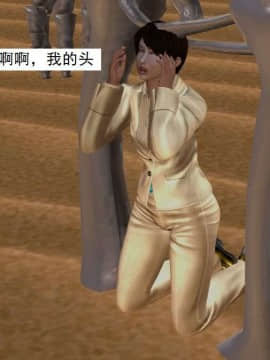 [3D]校园奴隶契约 第一部1-72(完)_7077