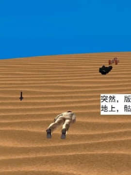 [3D]校园奴隶契约 第一部1-72(完)_7078