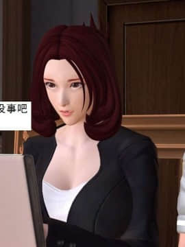 [3D]校园奴隶契约 第一部1-72(完)_7079