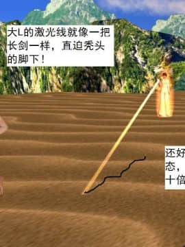 [3D]校园奴隶契约 第一部1-72(完)_7094