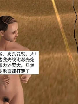 [3D]校园奴隶契约 第一部1-72(完)_7096