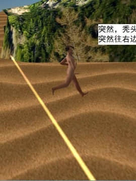 [3D]校园奴隶契约 第一部1-72(完)_7097