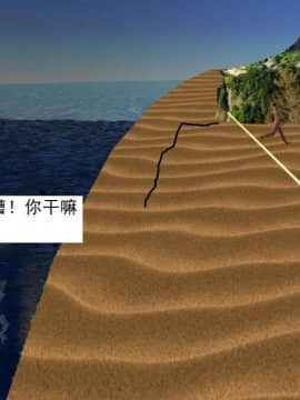 [3D]校园奴隶契约 第一部1-72(完)_7098