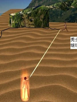 [3D]校园奴隶契约 第一部1-72(完)_7099