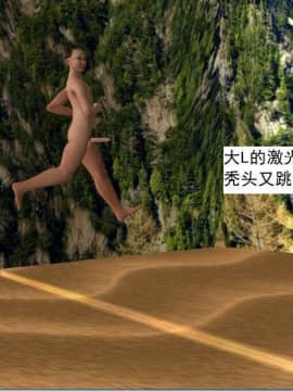 [3D]校园奴隶契约 第一部1-72(完)_7100