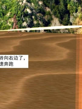 [3D]校园奴隶契约 第一部1-72(完)_7101