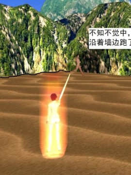 [3D]校园奴隶契约 第一部1-72(完)_7103