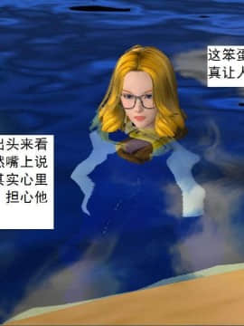 [3D]校园奴隶契约 第一部1-72(完)_7104