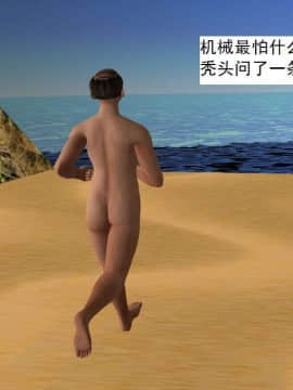 [3D]校园奴隶契约 第一部1-72(完)_7105