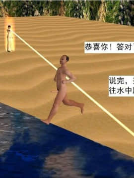 [3D]校园奴隶契约 第一部1-72(完)_7107