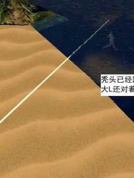 [3D]校园奴隶契约 第一部1-72(完)_7108
