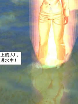 [3D]校园奴隶契约 第一部1-72(完)_7111