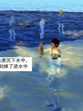 [3D]校园奴隶契约 第一部1-72(完)_7113