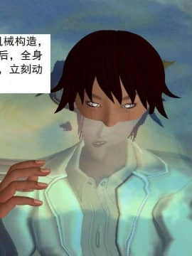 [3D]校园奴隶契约 第一部1-72(完)_7114