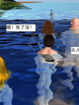 [3D]校园奴隶契约 第一部1-72(完)_7116