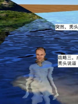 [3D]校园奴隶契约 第一部1-72(完)_7117