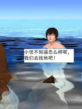 [3D]校园奴隶契约 第一部1-72(完)_7119