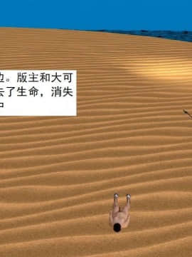 [3D]校园奴隶契约 第一部1-72(完)_7120