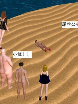 [3D]校园奴隶契约 第一部1-72(完)_7121