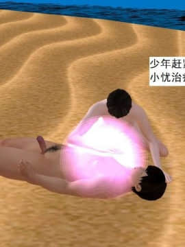 [3D]校园奴隶契约 第一部1-72(完)_7122