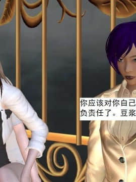 [3D]校园奴隶契约 第一部1-72(完)_7128