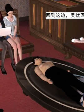 [3D]校园奴隶契约 第一部1-72(完)_7129