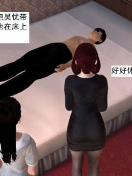 [3D]校园奴隶契约 第一部1-72(完)_7130