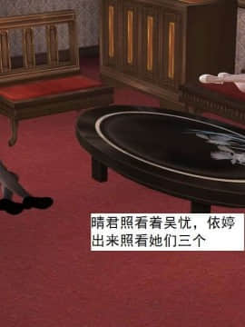 [3D]校园奴隶契约 第一部1-72(完)_7131