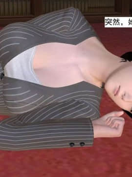 [3D]校园奴隶契约 第一部1-72(完)_7132