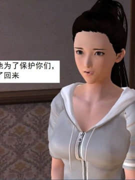 [3D]校园奴隶契约 第一部1-72(完)_7135