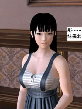 [3D]校园奴隶契约 第一部1-72(完)_7136