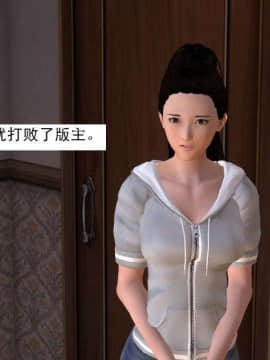 [3D]校园奴隶契约 第一部1-72(完)_7137