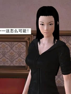[3D]校园奴隶契约 第一部1-72(完)_7138