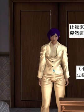 [3D]校园奴隶契约 第一部1-72(完)_7139
