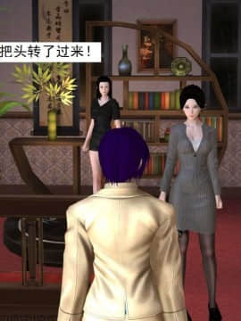 [3D]校园奴隶契约 第一部1-72(完)_7140