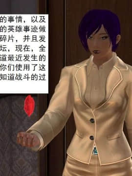 [3D]校园奴隶契约 第一部1-72(完)_7141