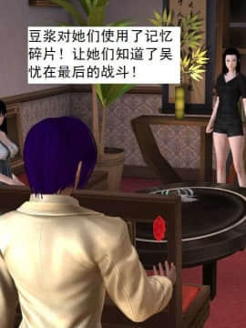 [3D]校园奴隶契约 第一部1-72(完)_7142