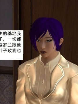 [3D]校园奴隶契约 第一部1-72(完)_7143