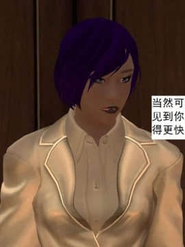 [3D]校园奴隶契约 第一部1-72(完)_7147