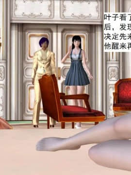 [3D]校园奴隶契约 第一部1-72(完)_7148