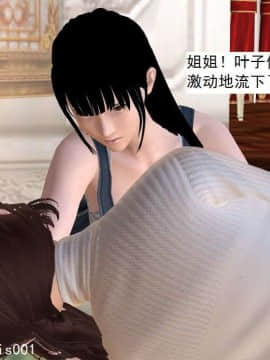 [3D]校园奴隶契约 第一部1-72(完)_7149
