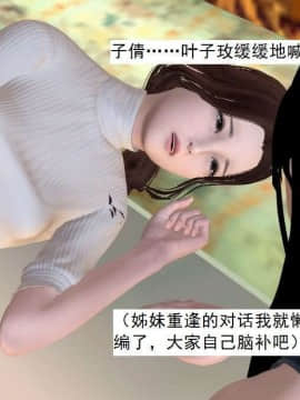 [3D]校园奴隶契约 第一部1-72(完)_7150