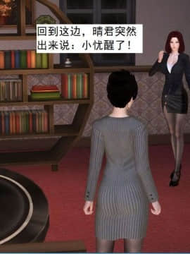 [3D]校园奴隶契约 第一部1-72(完)_7151