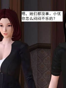 [3D]校园奴隶契约 第一部1-72(完)_7154