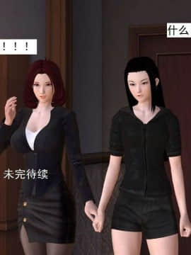 [3D]校园奴隶契约 第一部1-72(完)_7157