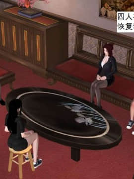 [3D]校园奴隶契约 第一部1-72(完)_7164
