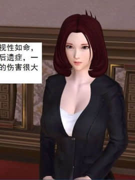 [3D]校园奴隶契约 第一部1-72(完)_7165