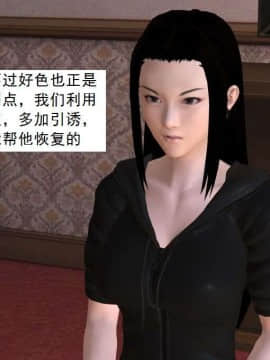 [3D]校园奴隶契约 第一部1-72(完)_7166